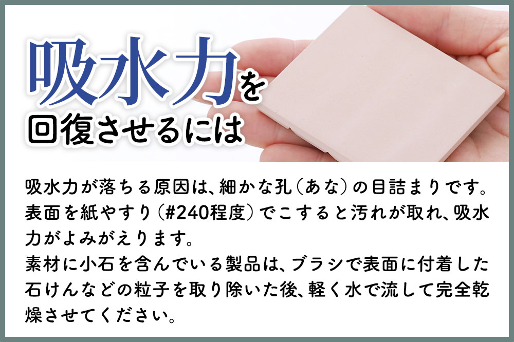 soil コースター ラージサイズ 2枚セット 【サークル・ホワイト】日本製 ソイル 珪藻土 水滴 吸水 速乾 吸水コースター L シンプル 丸 丸型 アスベスト不使用