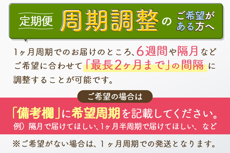 新米 R8産 《定期便12ヶ月》秋田県産 あきたこまち 30kg【無洗米】(5kg小分け袋) 令和8年産 2026年産 お届け時期選べる お届け周期調整可能 隔月に調整OK お米 すずき農産 [すずき農産 秋田 お米 あきたこまち 米どころ 東北 北秋田市 定期便 毎月お届け]