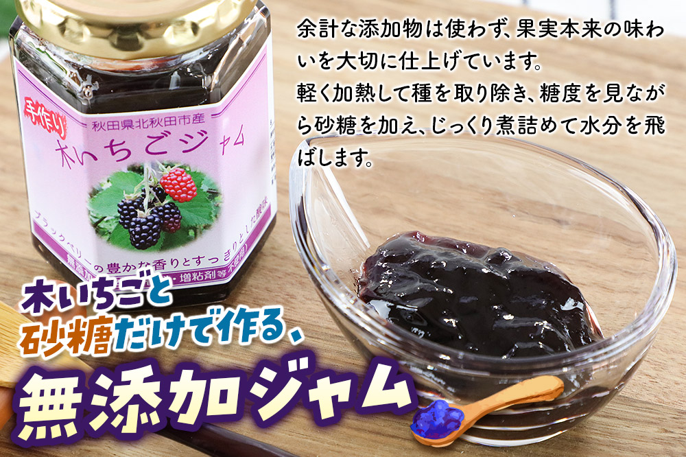 ãžã£ã æšãã¡ããžã£ã 150gÃ3æ¬ã»ãããŠãã£ã¡ãã蟲å ç§ç°ç åç§ç°åž