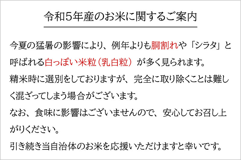 定期便10ヶ月》＜新米＞秋田県産 あきたこまち 90kg【無洗米】(10kg袋