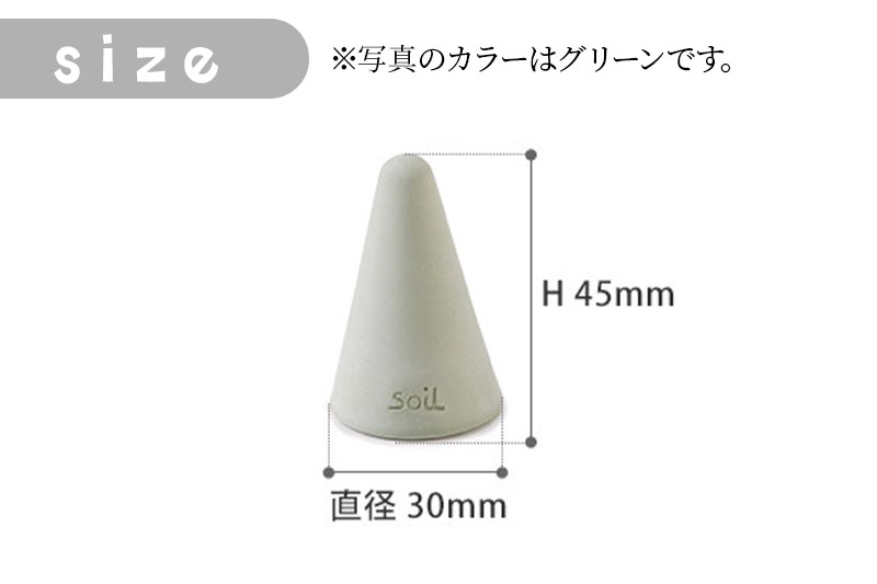 soil リングホルダー【グリーン】日本製 ソイル 珪藻土 リングスタンド 指輪置き 吸水 吸湿 調湿 乾燥 湿気取り 濡れたまま置ける アクセサリー収納 アスベスト不使用