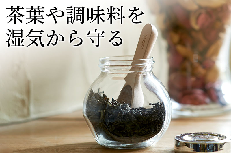 soil コチャサジ【グリーン】日本製 ソイル 珪藻土 茶さじ 乾燥剤 調湿剤 乾燥 湿気 吸湿 スプーン ティースプーン 調味料 塩などが固まりにくい アスベスト不使用