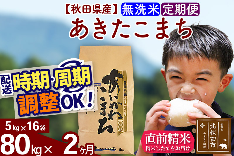 宮城県産玄米】金のいぶき 発芽玄米パックごはん(150g×36個)【配送不可