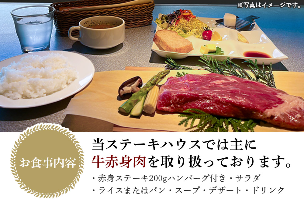 ãé£äº 森ã®ãã©ã¹ ã¹ããŒãããŠã¹ ãé£äºãã©ã³ 森å