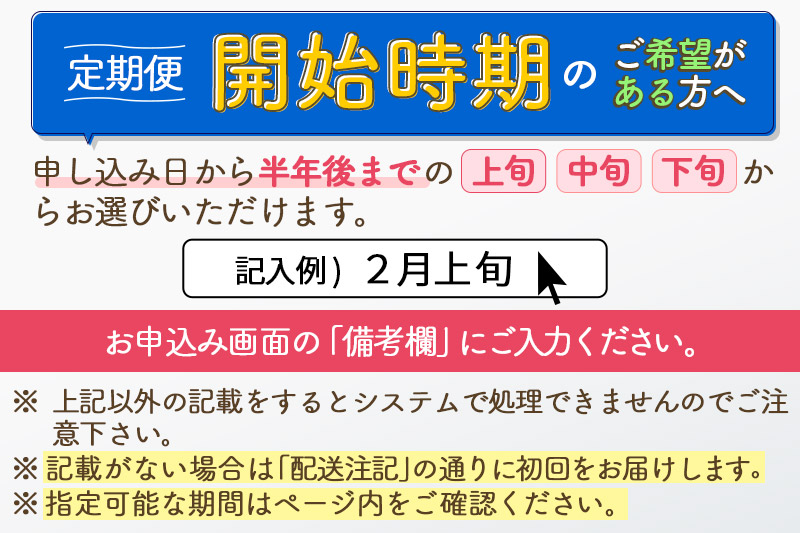 ※令和7年産 新米※《定期便5ヶ月》秋田県産 あきたこまち 100kg【無洗米】(10kg袋) 2025年産 お届け時期選べる お届け周期調整可能 隔月に調整OK お米 みそらファーム