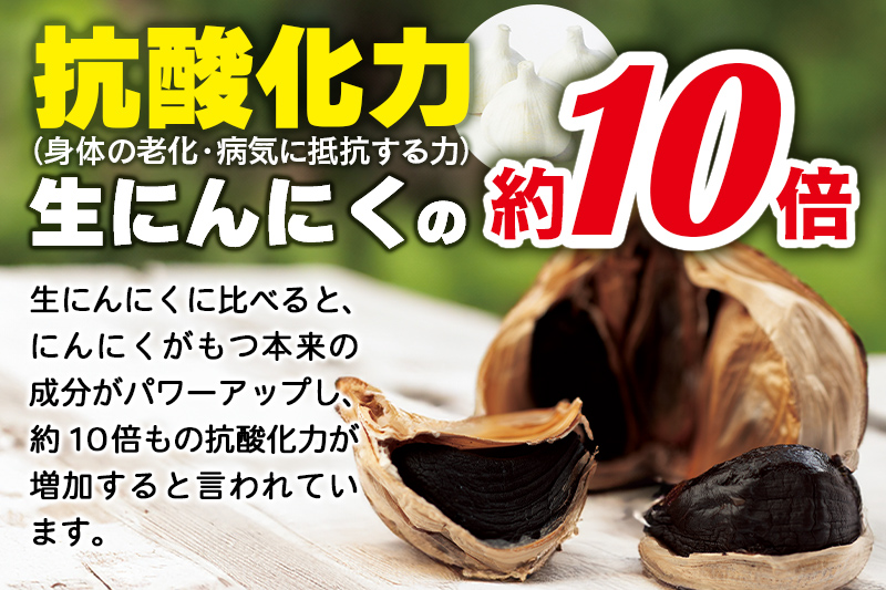 白神フルーツ黒にんにくセットＡ（Ｌ玉×3袋＆バラ粒 100g×1袋）秋田県産 熟成 小分け 詰合せ 詰め合わせ 健康 美容 黒ニンニク