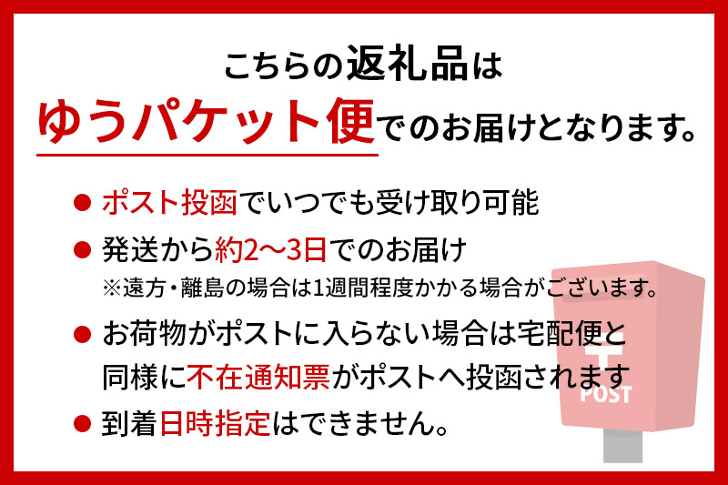 サツマイモとナッツのビスコッティ 2個入り×3袋セット ＜ゆうパケット＞