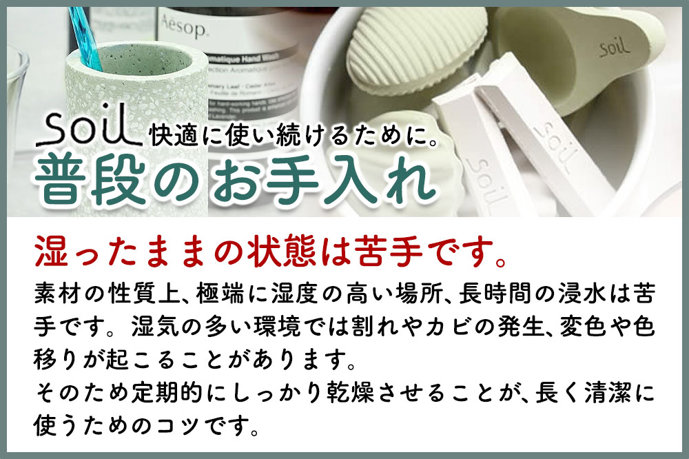 soil コースター for ボトル【ブラック】日本製 ソイル 珪藻土 吸水 コースター シンプル 水滴 四角 角型 アスベスト不使用