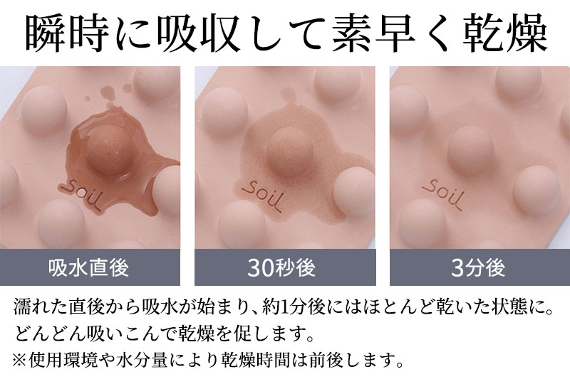 soil ドライングボード for ペットボトル【グリーン】日本製 ソイル 珪藻土 水滴 吸水 速乾 乾燥 水切り トレー スタンド アスベスト不使用