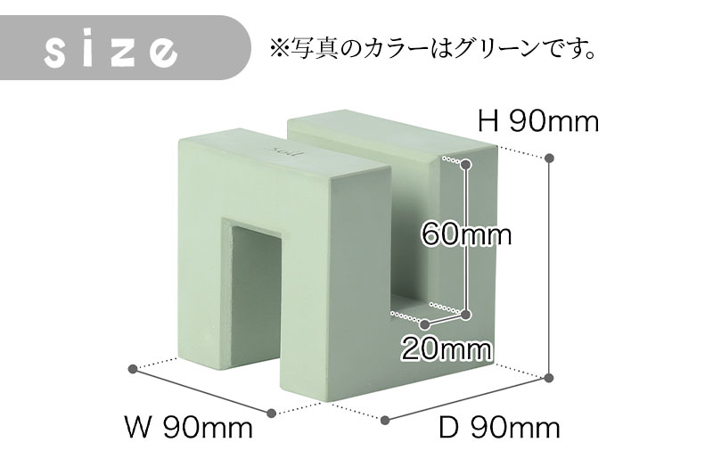 soil カッティングボードスタンド【グリーン】