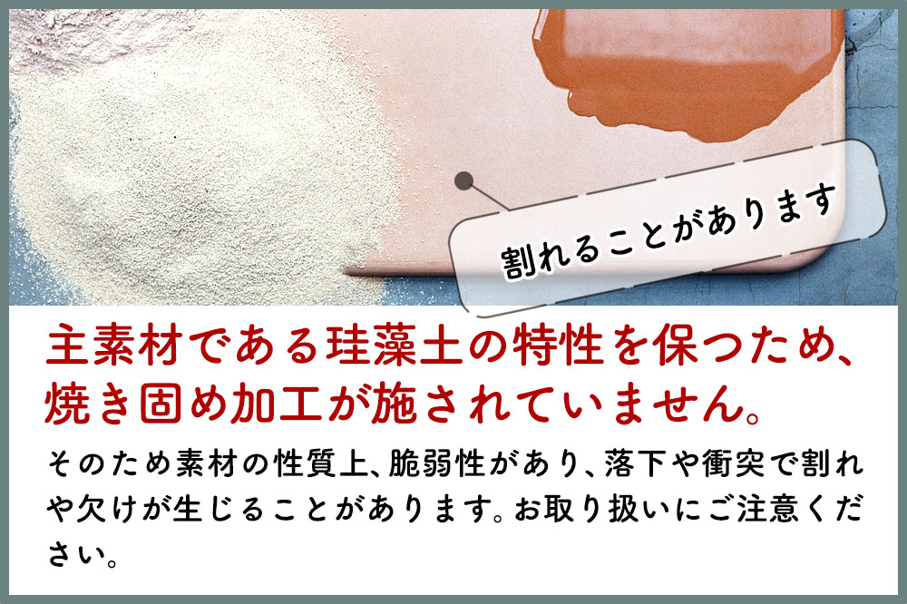 soil コースター ラージサイズ 2枚セット 【スクエア・グリーン】日本製 ソイル 珪藻土 水滴 吸水 速乾 吸水コースター L シンプル 四角 角型 アスベスト不使用