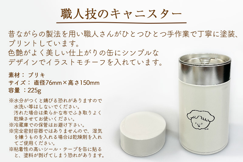 ふるさと納税 ナガキパーマコーヒーキャニスター缶 黒井鳥コーヒーセット ドリップバッグ Jalふるさと納税 Jalのマイルがたまるふるさと納税サイト ふるさと納税 ナガキパーマコーヒーキャニスター缶 黒井鳥コーヒーセット ドリップバッグ Jalふるさと納税 Jalのマイルがたまるふるさと納税サイト