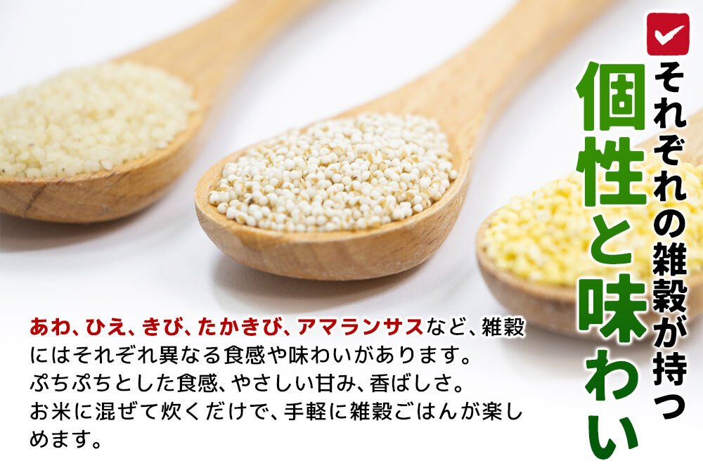 雑穀 きび 計600g（200g×3袋） 農薬不使用 無農薬 ご飯に混ぜて炊くだけ 国産 国内産