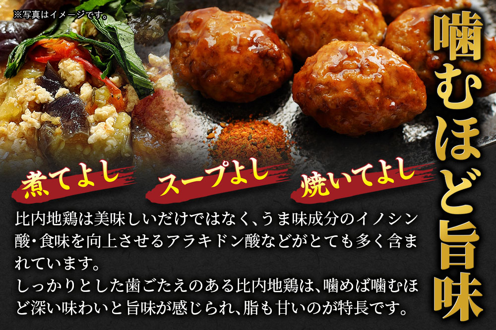 《定期便3ヶ月》 比内地鶏 ミンチ 4kg（1kg×4袋）×3回 計12kg 時期選べる お届け周期調整可能 3か月 3ヵ月 3カ月 3ケ月 12キロ 国産 冷凍 鶏肉 鳥肉 とり肉 ひき肉 挽肉