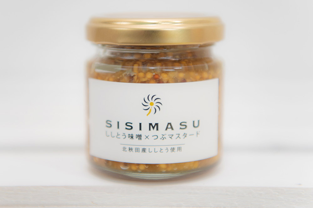 SISIMASU 90g×2個 万能調味料 国産粒マスタード