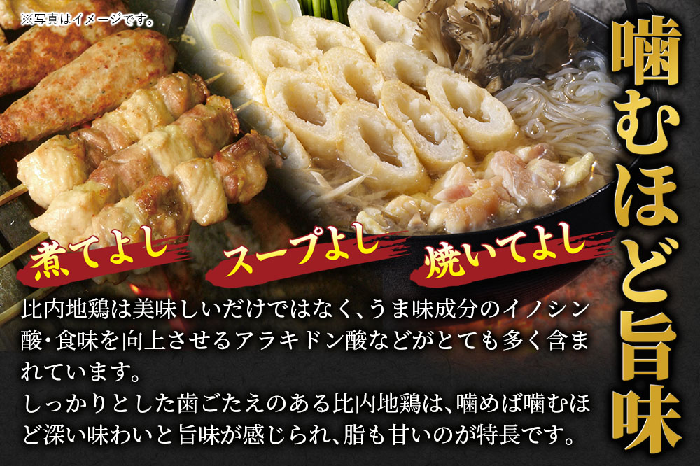 比内地鶏 1羽セット（もも肉・むね肉・ささみ）約1kg（約1kg（不定貫）×1袋） お届け時期選べる 1キロ 国産 冷凍 正肉 鶏肉 鳥肉 発送時期が選べる