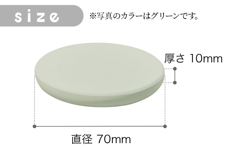 soil コースターforカー【グリーン】
