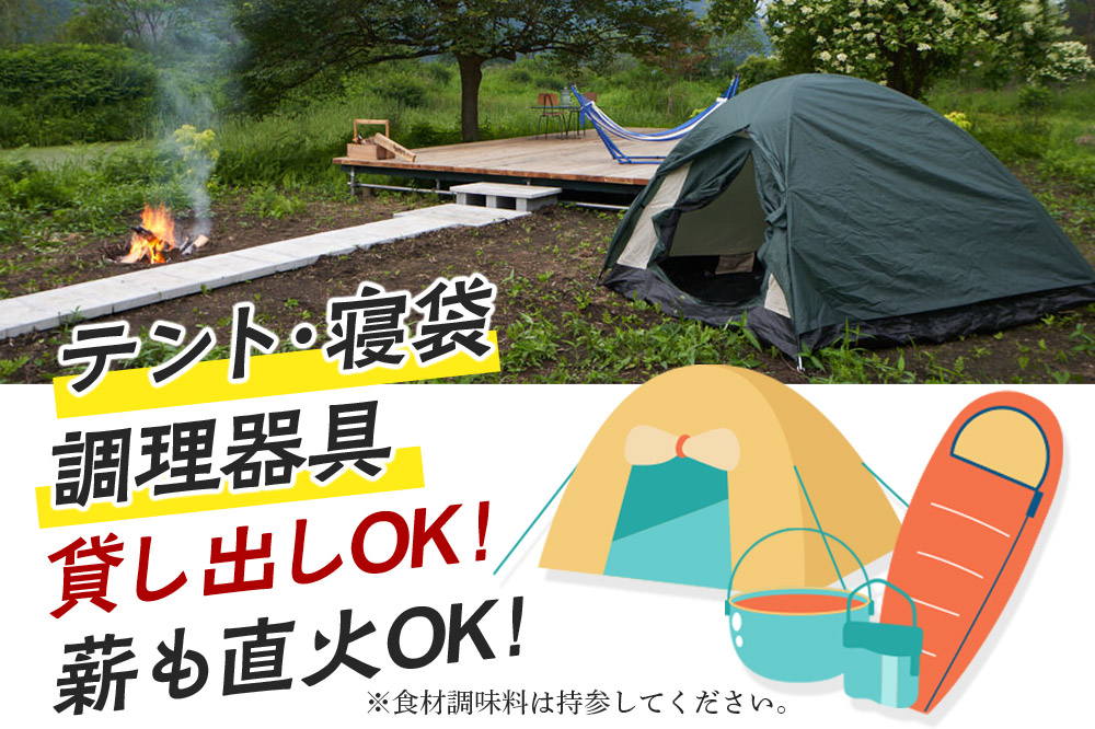 ãã£ã³ã 森ã®ãã©ã¹ ãã£ã³ãäœéšãã©ã³ 森å