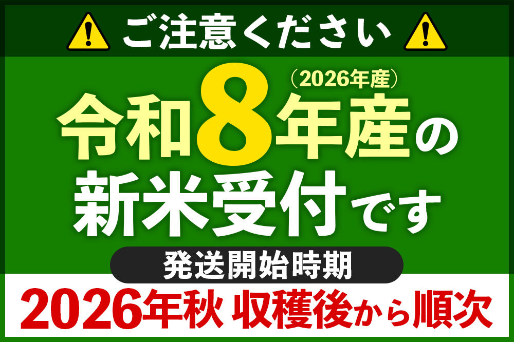 R8産 新米予約 《定期便11ヶ月》秋田県産 あきたこまち 4kg【7分づき】(2kg小分け袋) 2026年産 令和8年産 お届け周期調整可能 隔月に調整OK お米 おおもり [おおもり 秋田 お米 あきたこまち 米どころ 東北 北秋田市 定期便 毎月お届け]