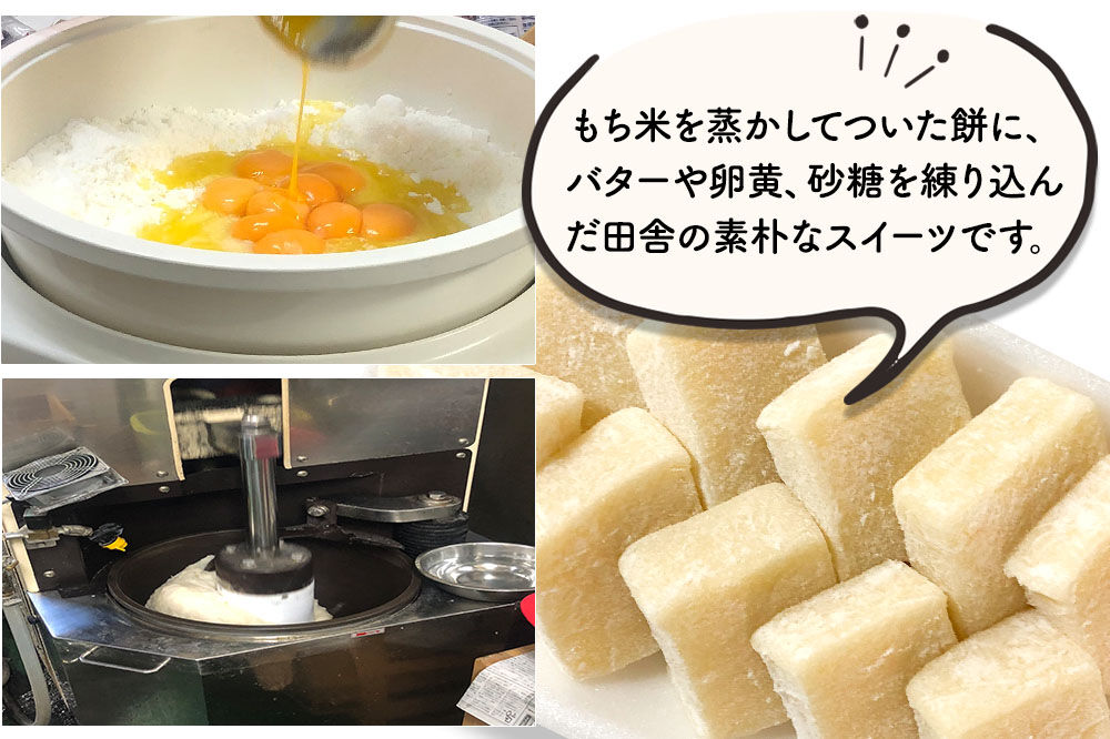 バター餅 大川米屋（5パックセット）北秋田 バターもち [北秋田 バターもち 和菓子]