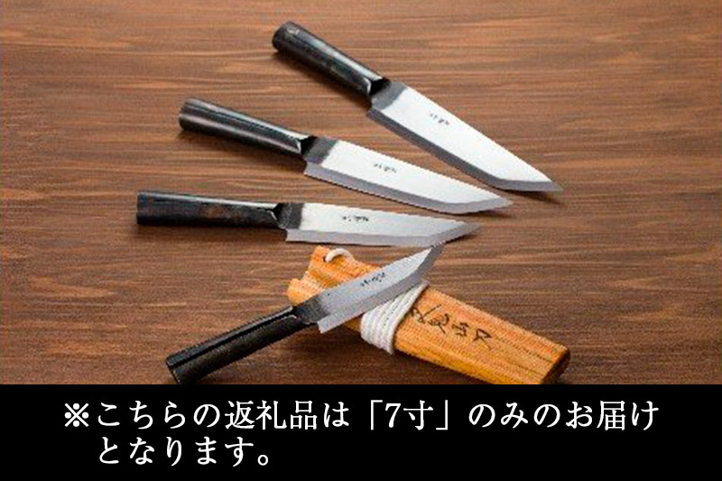 山刀 フクロナガサ（7寸） 西根打刃物製作所 ナイフ マタギ