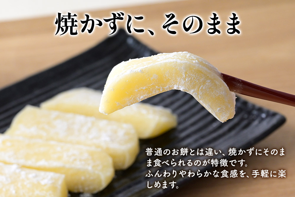 鷹松堂 バター餅 6切れ入り×2パック 和菓子 菓子 お菓子 スイーツ デサート