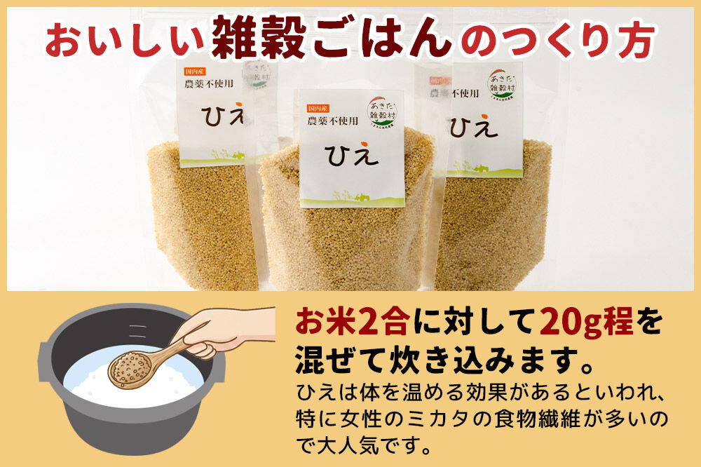 髮醍ゥ 縺イ縺 險600gシ200gテ3陲具シ 霎イ阮ャ荳堺スソ逕ィ 辟。霎イ阮ャ 縺秘」ッ縺ォ豺キ縺懊※轤翫¥縺縺 蝗ス逕」 蝗ス蜀逕」