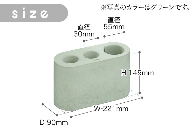 soil 傘立て【グリーン】