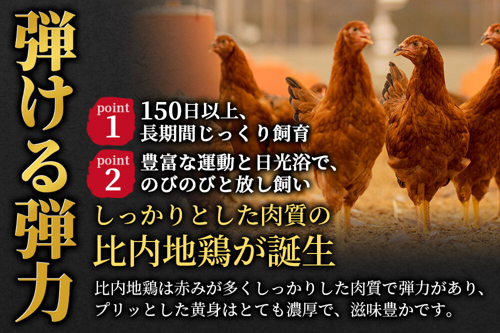 比内地鶏 手羽さき 4kg（1kg×4袋） お届け時期選べる 4キロ 国産 冷凍 鶏肉 鳥肉 とり肉 手羽先 配送時期選べる [比内地鶏 国産 冷凍 鍋 唐揚げ 業務用 家庭用 鶏肉]