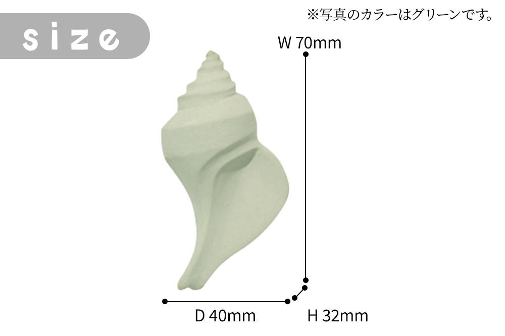 soil ドライングオブジェクト【スパイラル・グリーン】日本製 ソイル 貝殻 珪藻土 ドライングブロック 乾燥剤 調湿剤 乾燥 湿気 吸湿 ドライ 速乾 調味料 保存 食品用 自然素材 アスベスト不使用