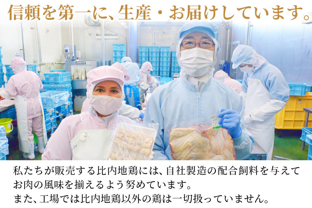 比内地鶏 むね肉 4kg（1kg×4袋） お届け時期選べる 4キロ 国産 冷凍 鶏肉 鳥肉 とり肉 ムネ肉 配送時期選べる [比内地鶏 国産 冷凍 鍋 唐揚げ 筑前煮 きりたんぽ鍋 親子丼用 業務用 家庭用 鶏肉]