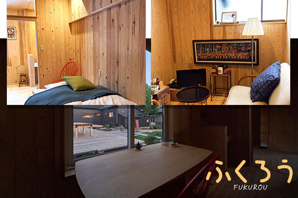 å®¿æ³ æ£®ã®ãã©ã¹ 宿æ³ãã©ã³ïŒãµãããïŒ æ£®å