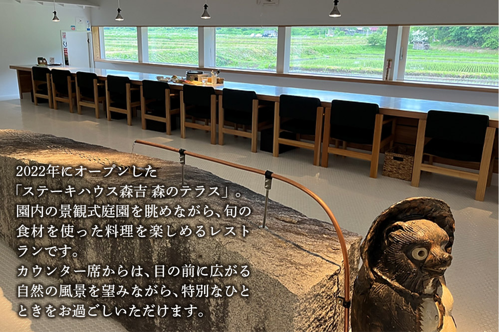 ãé£äº 森ã®ãã©ã¹ ã¹ããŒãããŠã¹ ãé£äºãã©ã³ 森å