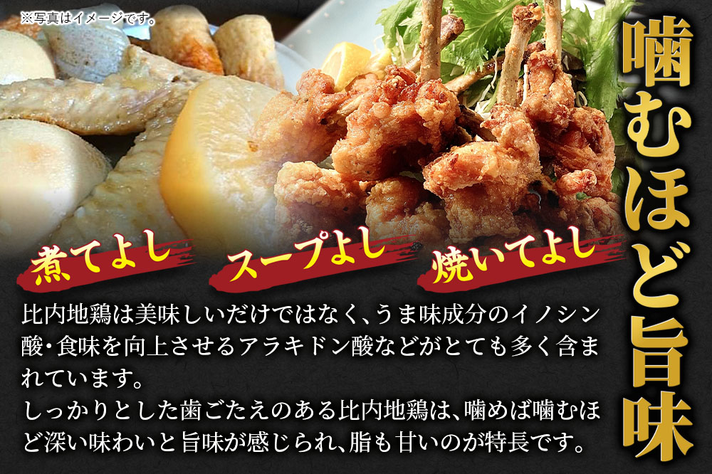 《定期便6ヶ月》 比内地鶏 手羽もと 2kg（1kg×2袋）×6回 計12kg 時期選べる お届け周期調整可能 6か月 6ヵ月 6カ月 6ケ月 12キロ 手羽元 国産 冷凍 鶏肉 鳥肉 とり肉