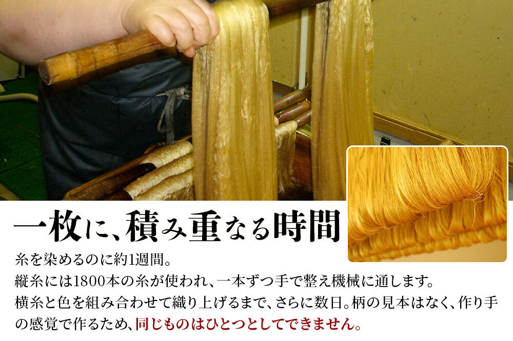 秋田八丈 ネクタイ【国産絹100％】日本製 おしゃれ ビジネス フォーマル 絹織物 草木染め [日本製 おしゃれ ビジネス フォーマル 絹織物 草木染め]