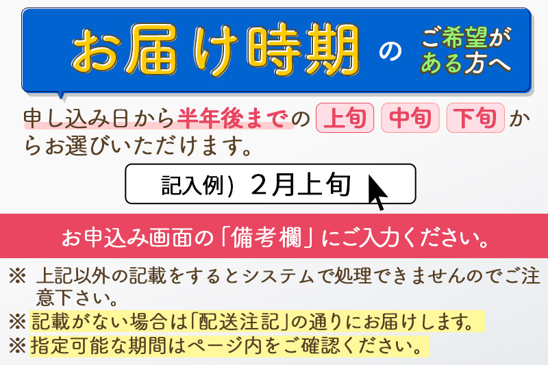 ※令和7年産※秋田県産 あきたこまち 30kg【無洗米】(5kg小分け袋)【1回のみお届け】2025年産 お届け時期選べる お米 藤岡農産 [藤岡農産 秋田 お米 あきたこまち 米どころ 東北 北秋田市]