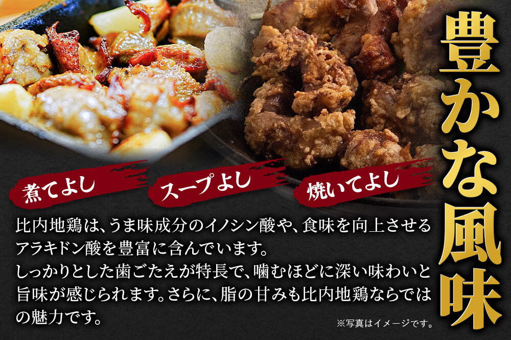 比内地鶏 砂肝 4kg（1kg×4袋） お届け時期選べる 4キロ 国産 冷凍 鶏肉 鳥肉 とり肉 すなぎも 配送時期選べる [比内地鶏 国産 冷凍 鶏肉]
