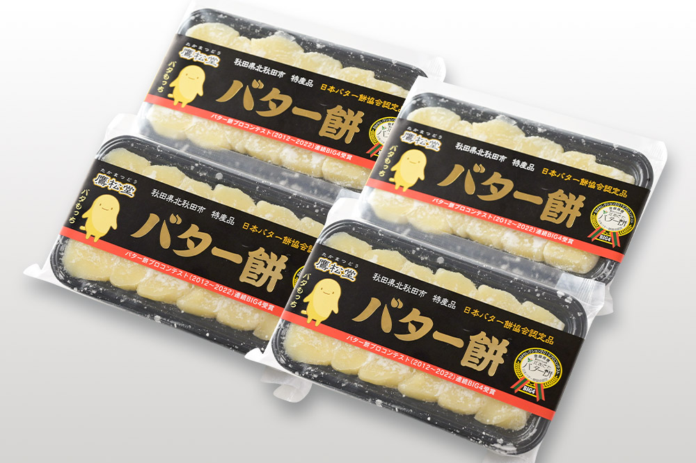 鷹松堂 バター餅 6切れ入り×4パック 和菓子 菓子 お菓子 スイーツ デサート