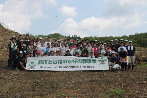 産業に関する事業