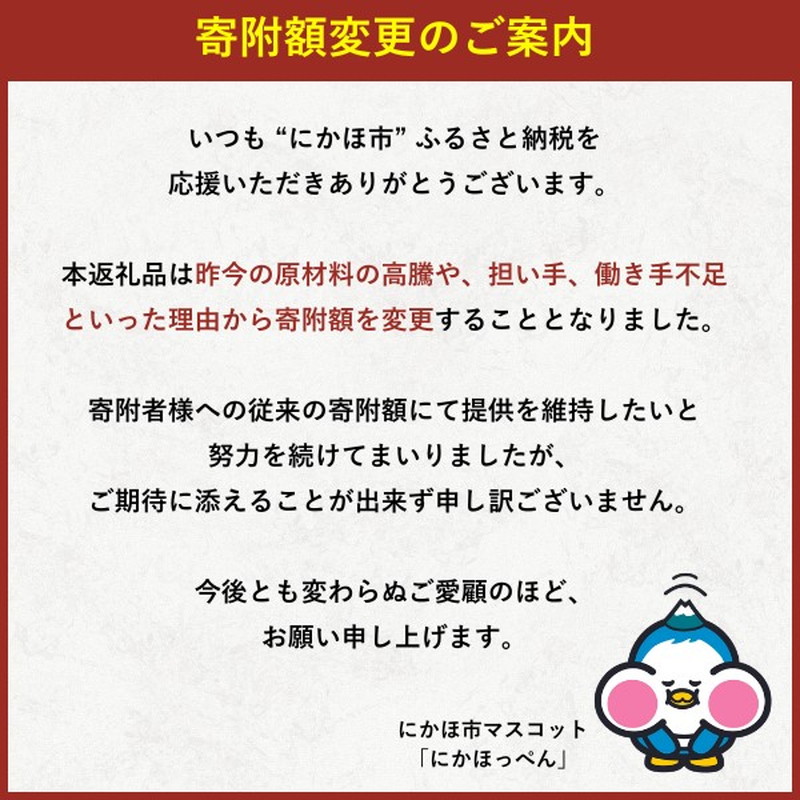 《定期便》2ヶ月ごとに5回 干物セット 10品程度(5～8種)「秋田のうまいものセットA」(隔月)