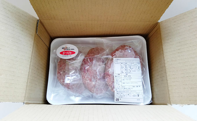 コロナ支援 手ごねハンバーグ 140g×6個 由利牛＆県産豚肉(個包装 冷凍 ハンバーグステーキ)