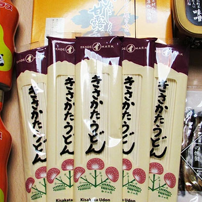 にかほ市特産品の詰合せ（お菓子 調味料 うどん） 加工食品 魚貝類 麺類 乾麺 味噌 みそ 