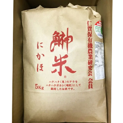 令和4年産 新米 11月から発送  鰰米 コシヒカリ にかほ 精米 5kg