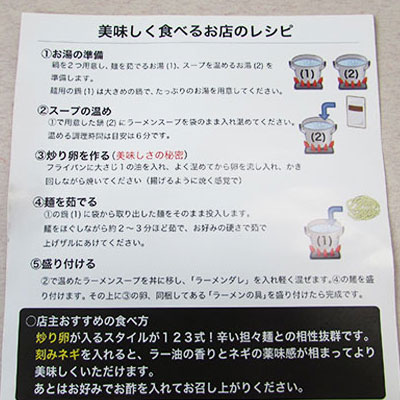 《定期便》2人前×6ヶ月 地域で大人気なお店の 担々麺 食べ比べセット（小分け 詰合せ ラーメン 生麺）