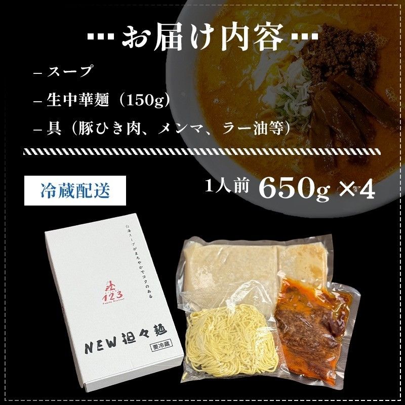 縲4莠コ蜑阪句慍蝓溘〒螟ァ莠コ豌励↑縺雁コ励ョ New諡縲鮗コシ4莠コ蜑 蟆丞縺 逋ス貉ッ繝吶シ繧ケ 繝ゥ繝シ繝。繝ウ 逕滄ココシ 鮗コ鬘 蜈キ譚蝉サ倥″