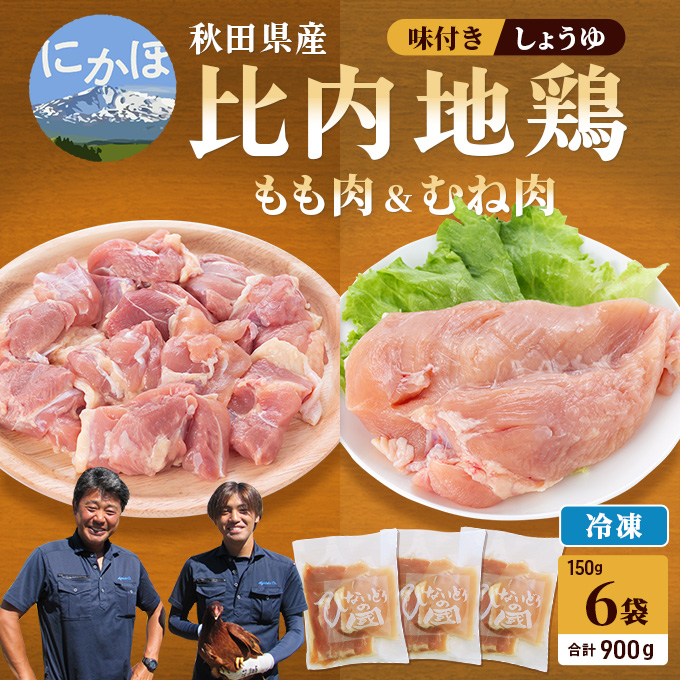 売れ筋ランキング ふるさと納税 3ヶ月定期便 秋田県産豚肉 カレー用モモ バラ1.6kg 800g×2パック 小分け 3ヵ月 3回 秋田県にかほ市  michaelstange.de