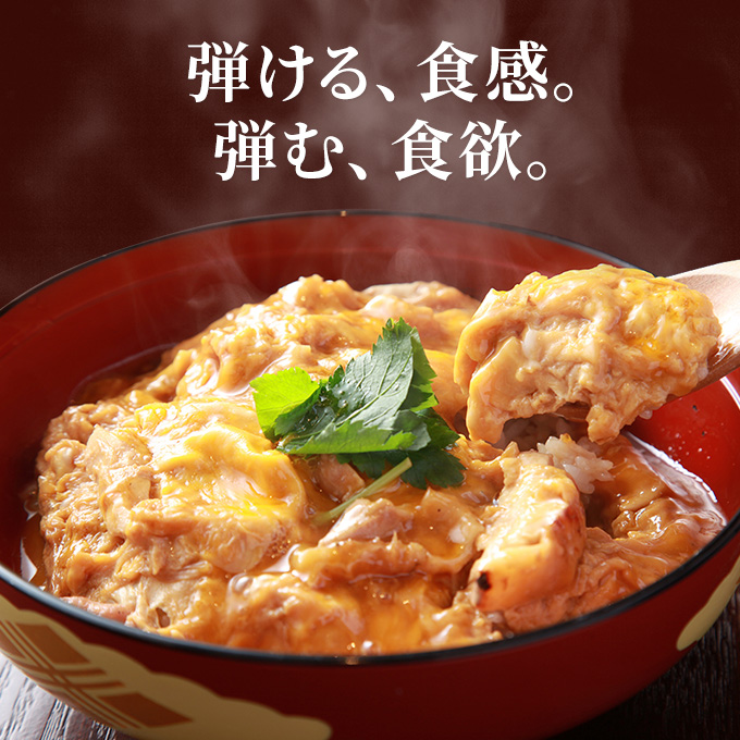 秋田県産比内地鶏肉1350g(150g×9袋 小分け  モモ ムネ 味付け無し) お肉 