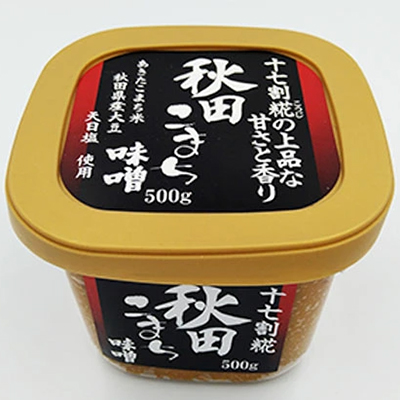 無添加あきたこまち味噌 500g×2個 3ヶ月定期便（みそ 小分け 3ヵ月）