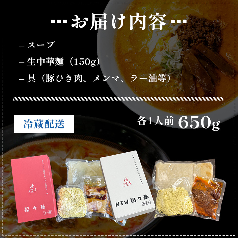 ãå®æäŸ¿ã2人åÃ6ã¶æ å°åã§å€§äººæ°ãªãåºã® æ
ã
麺 é£ã¹æ¯ã¹ã»ããïŒå°åã è©°åã ã©ãŒã¡ã³ çéººïŒ éººé¡ å
ᾊȋ