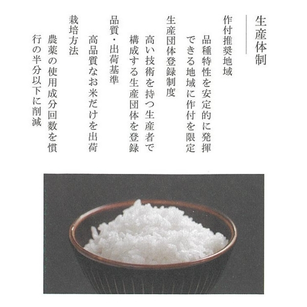 令和5年産【無洗米】サキホコレ4kg(2kg×2)